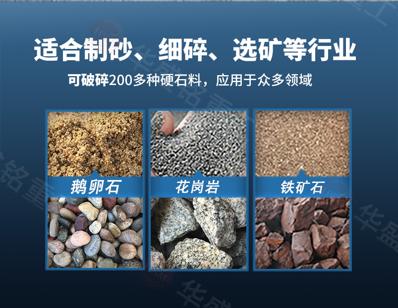 水淬渣高壓輥磨機適應物料