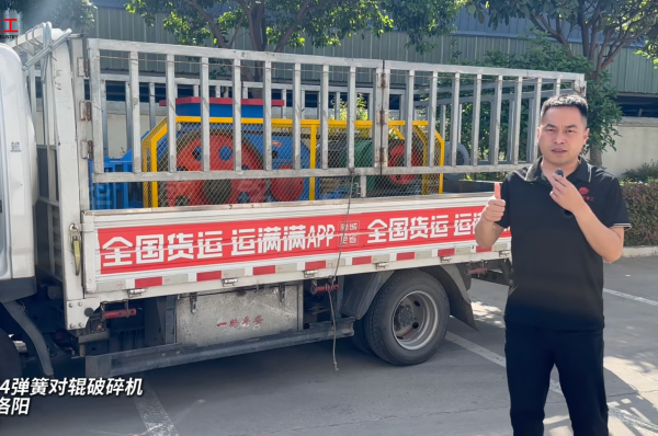 2PGT64彈簧對輥破碎機發(fā)往洛陽