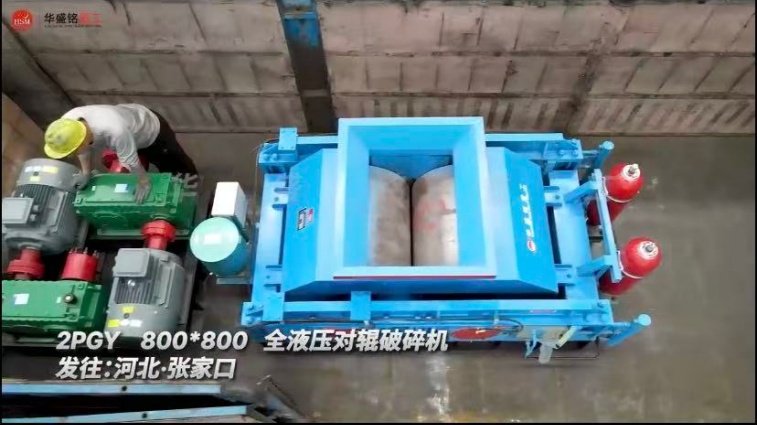 玄武巖制砂機