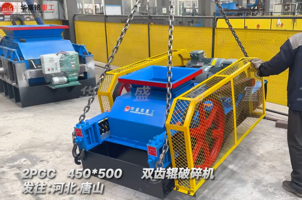 花崗巖制砂機