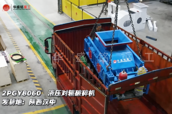 石灰石破碎機