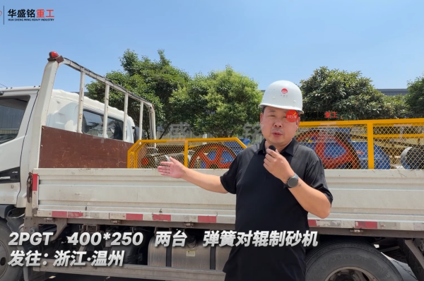 廢舊陶瓷衛(wèi)浴破碎機(jī)
