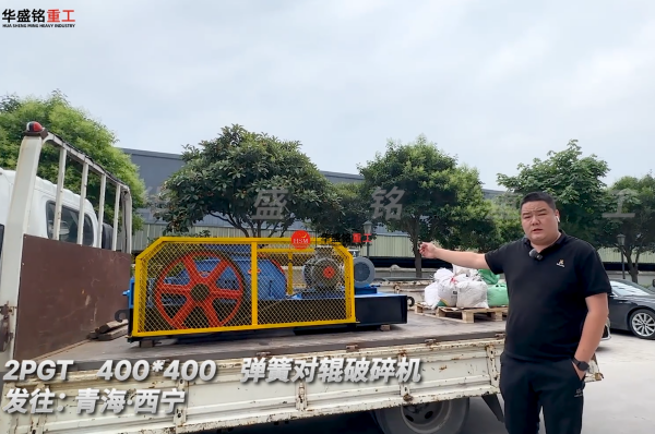 頁(yè)巖碎石機(jī)