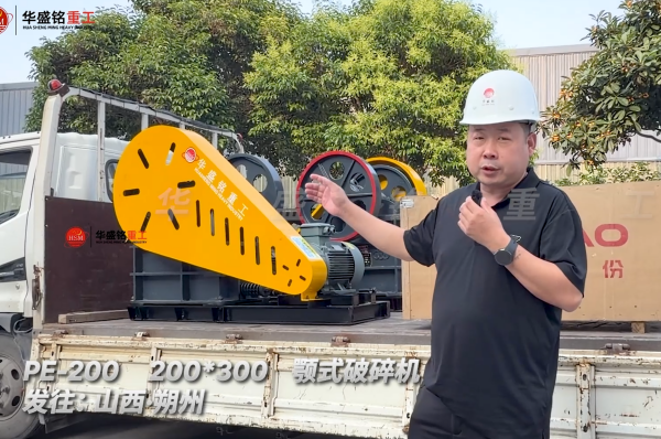 頁巖細碎破碎機