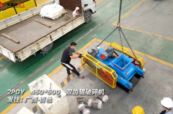 礦石破碎機