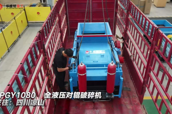 河卵石沙頭料破碎機(jī)
