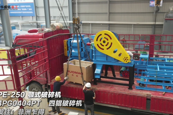 冶金焦破碎機(jī)