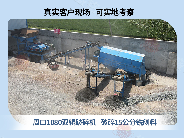 瓷磚廠破碎機破碎現場 瓷磚廠破碎機破碎現場